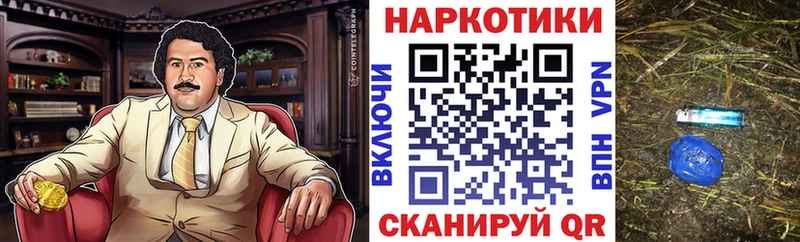 Наркота Светогорск Псилоцибиновые грибы КЕТАМИН Меф мяу мяу ГАШИШ Канабис