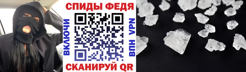наркота  Светогорск  АМФ VHQ 
