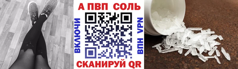 закладки  KRAKEN вход  Alpha PVP VHQ  Светогорск 