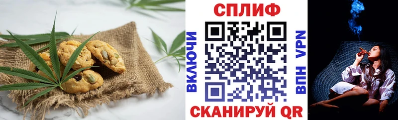 Canna-Cookies марихуана  купить наркоту  Светогорск 