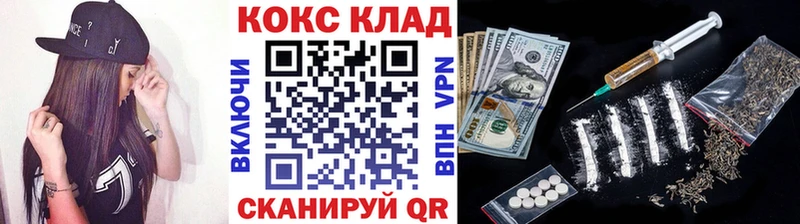 купить  сайты  Светогорск  КОКАИН VHQ 