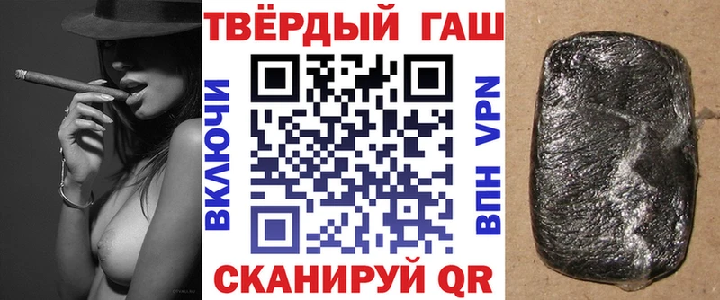 ГАШ гашик  Светогорск 