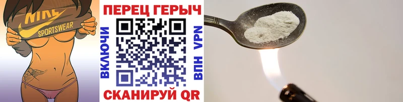 Героин герыч  omg ССЫЛКА  Светогорск 