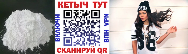 Кетамин ketamine  Светогорск 