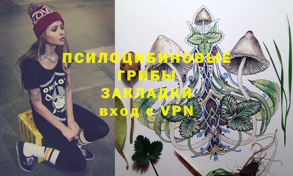 кокаин Арсеньев