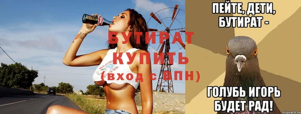 кокаин Арсеньев