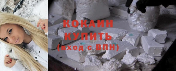 кокаин Арсеньев