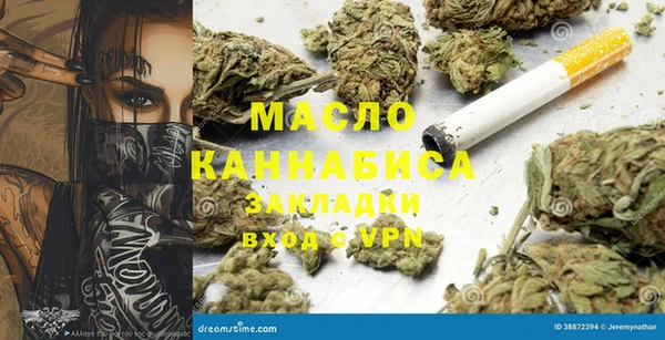 MDMA Premium VHQ Армянск