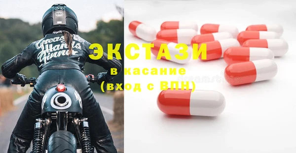 кокаин Арсеньев