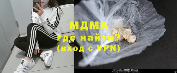 MDMA Premium VHQ Армянск