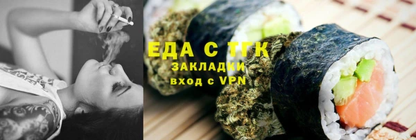 MDMA Premium VHQ Армянск