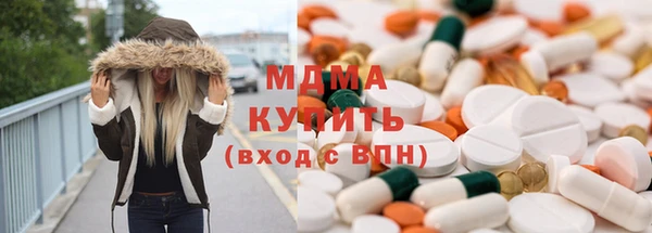 кокаин Арсеньев