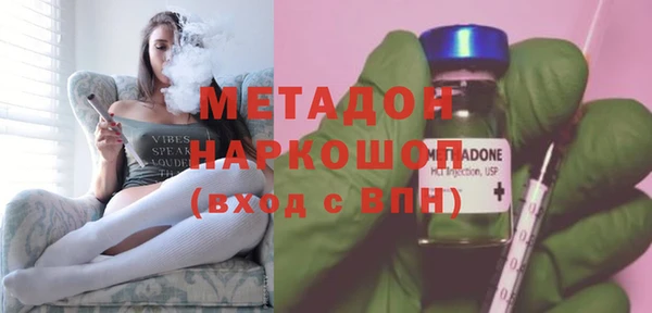 кокаин Арсеньев