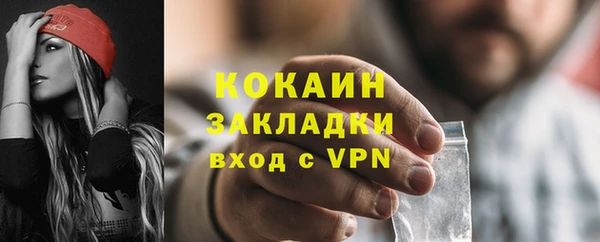 кокаин Арсеньев