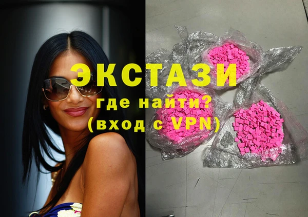 MDMA Premium VHQ Армянск