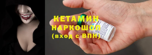 кокаин Арсеньев