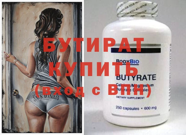 СК Аркадак