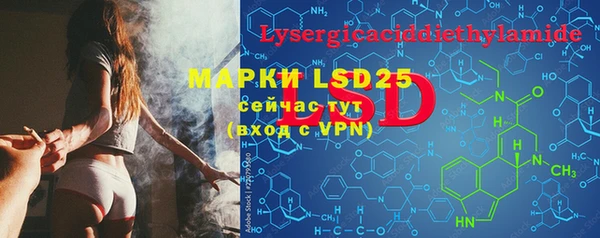 MDMA Premium VHQ Армянск