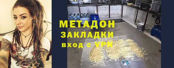 кокаин Арсеньев
