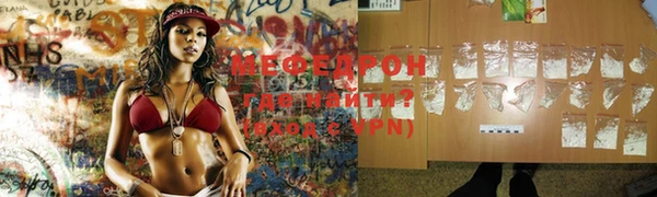 кокаин Арсеньев