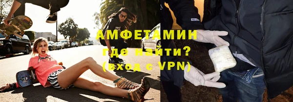 мефедрон мука Пестово