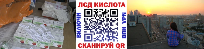 blacksprut   Светогорск  LSD-25 экстази кислота  купить  сайты 