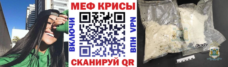 даркнет клад  Светогорск  Меф 4 MMC 
