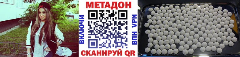 Метадон белоснежный  blacksprut онион  Светогорск 
